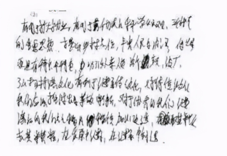 学生高考写错名字，北大教授复查试卷后，激动地表示“破格录取”