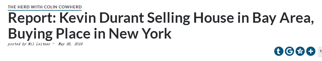 杜兰特在纽约购房(1350万美金！曝杜兰特挂牌出售湾区豪宅，并已在纽约购置新房产)