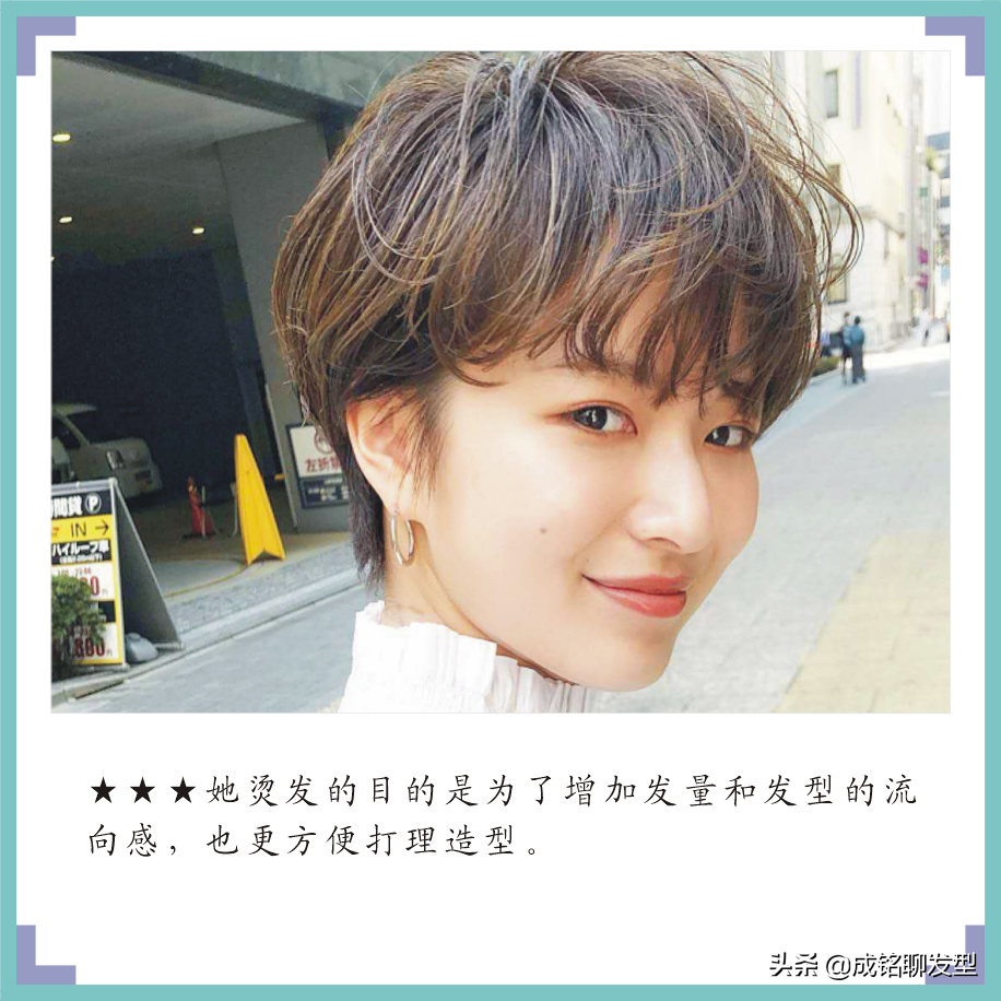 短发女生适合烫什么发型不显老气?10款清新靓丽短卷发,看看吧