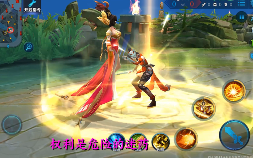 王者荣耀 武则天13句台词 做女人难做女帝更难