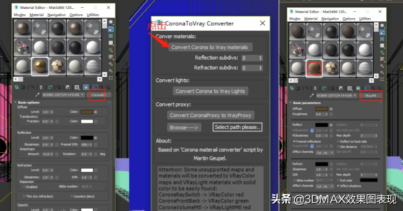 制作超写实3Dmax效果图5年，盘点都用哪些神级插件