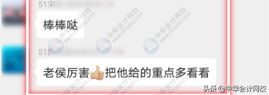 中级会计考试：《中级会计实务》太简单，《经济法》有点跑偏？