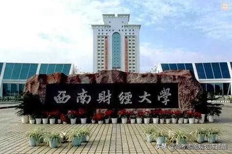 四川省十大高校学科实力英雄版