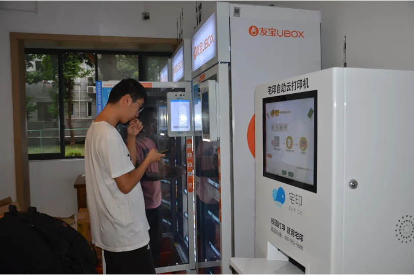 配置豪华！四川大学新宿舍曝光，坐拥4部电梯，双人标准间，还有健身房！