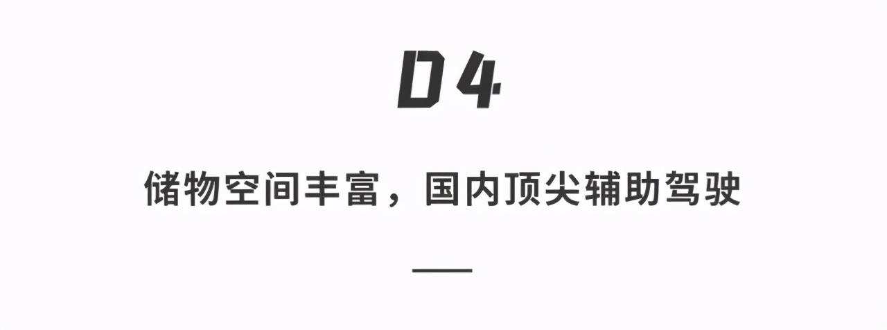 试驾小鹏P7「超长版电动超跑」！智能驾驶实用，续航里程不虚标