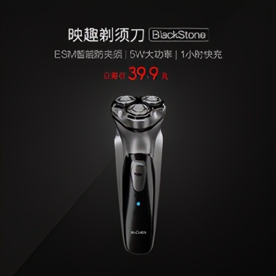 這次把電動剃須刀研究個透！20款熱門刮胡刀全方位分析