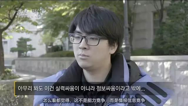 韩国高考的恐怖真相