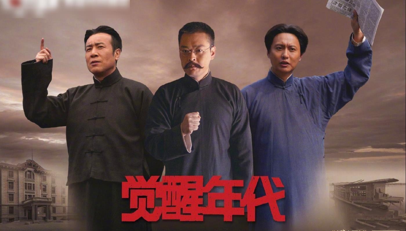 2021高考全国卷作文，想“跑题”都难，《觉醒年代》观后感？