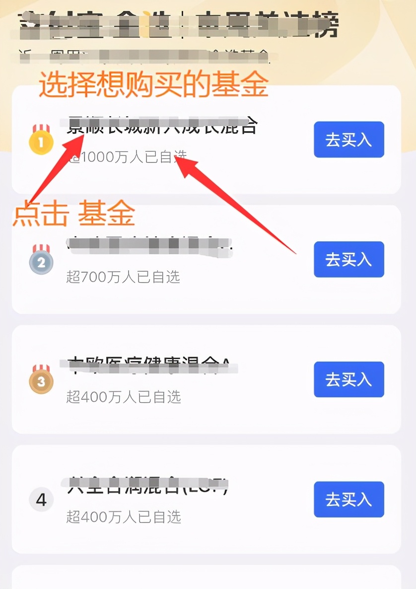 支付宝基金怎么玩才能赚钱新手入门