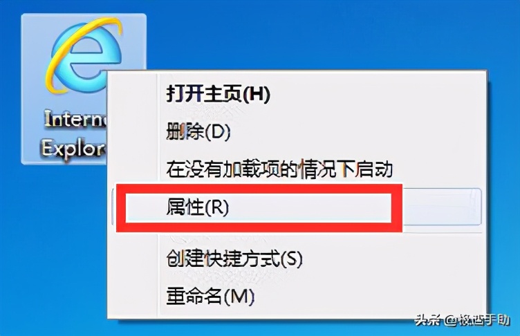 电脑ie浏览器打不开怎么办（电脑ie浏览器打不开怎么办教程）-第1张图片-科灵网