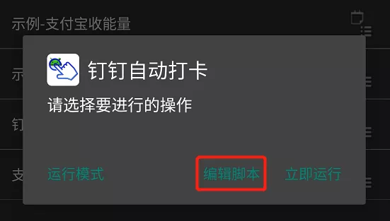 快滚加速器怎么(me)签到（快滚加速器）-第7张(zhang)图片-大连信息网(wang)