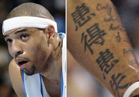 nba明星为什么纹汉字(NBA5大特色中文纹身：艾弗森最贴切，肯扬马丁让人哭笑不得)