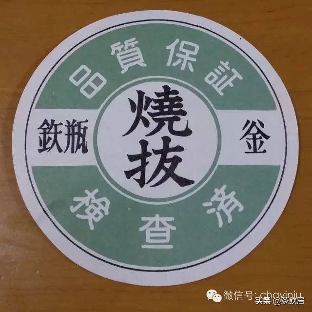 《原创》从日本铁壶内部涂层锈迹说开去