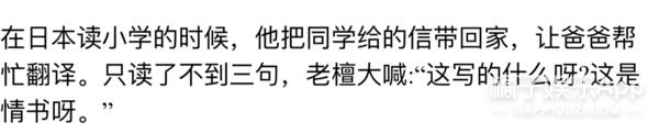 檀健次是日本人吗？檀健次身高有170吗-第103张图片