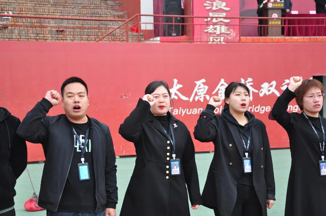 「校园热点」太原金桥双语学校2021届中考百日誓师大会