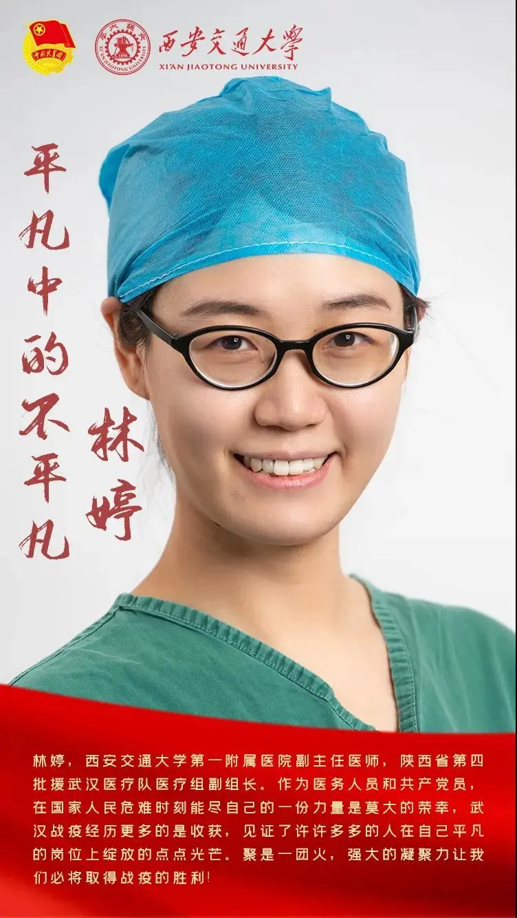 @兰州大学，我们都是收信人！