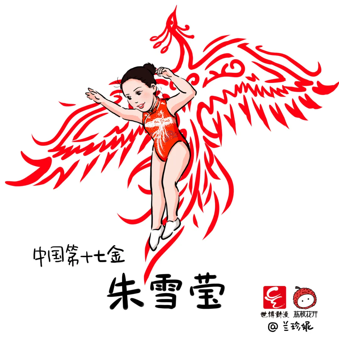 奥运会金牌有哪些手绘（萌翻了！济南姑娘手绘38张奥运冠军漫画！网友直呼“妙啊”！）