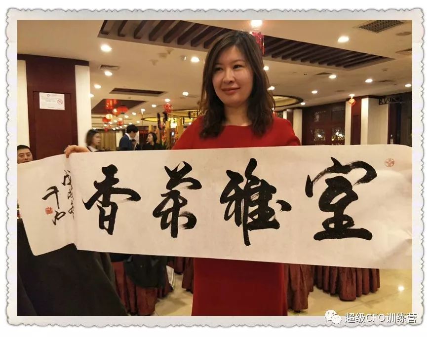 90年荣耀，璀璨永恒 2018年国际会计师AAIA毕业典礼在京隆重举行