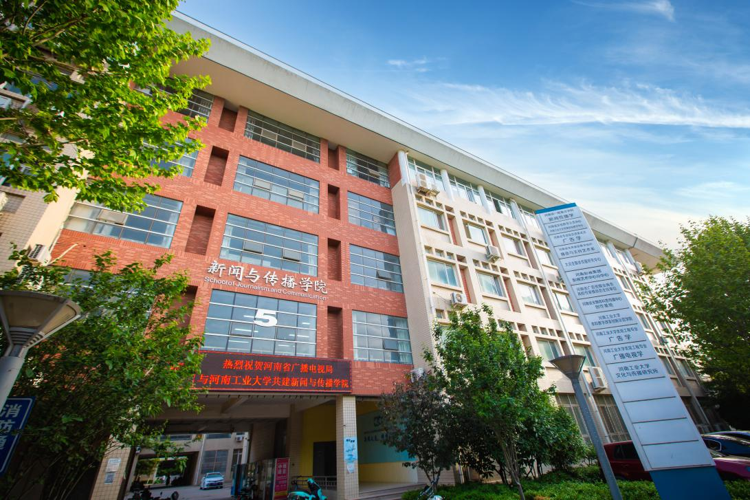 艺考为什么如此之难！河南工业大学艺术类录取分数线是多少？