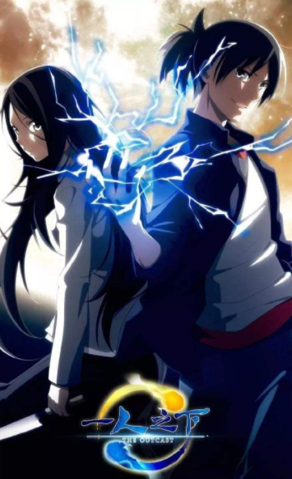 从《一人之下》中冯宝宝的四川话，看中国“方言文化”