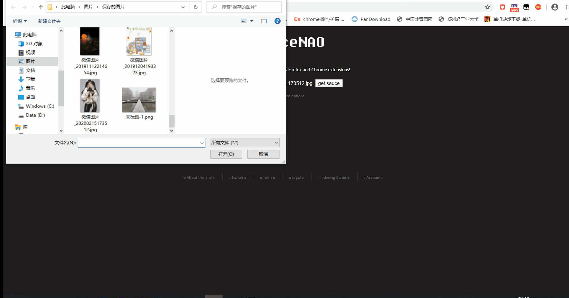 百度识图在线使用网页版,百度智能识别图片在线识图