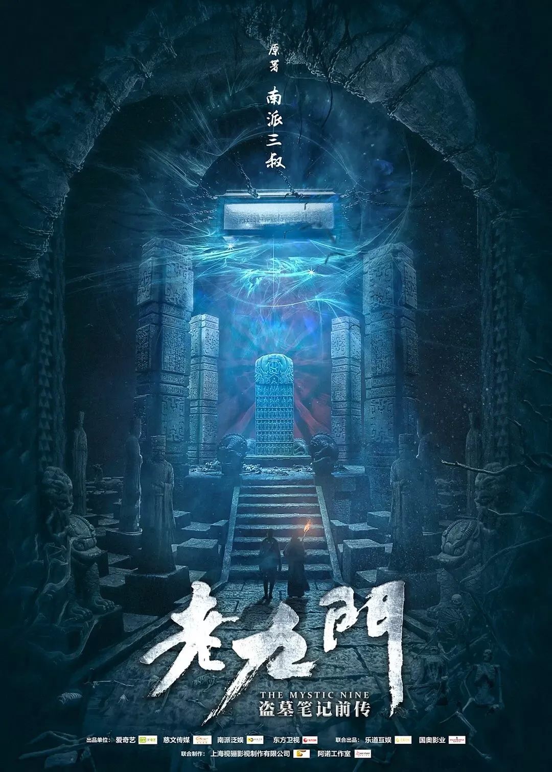 时隔一年再获“初心榜”，编剧张鸢盎：创作者的敬畏之心
