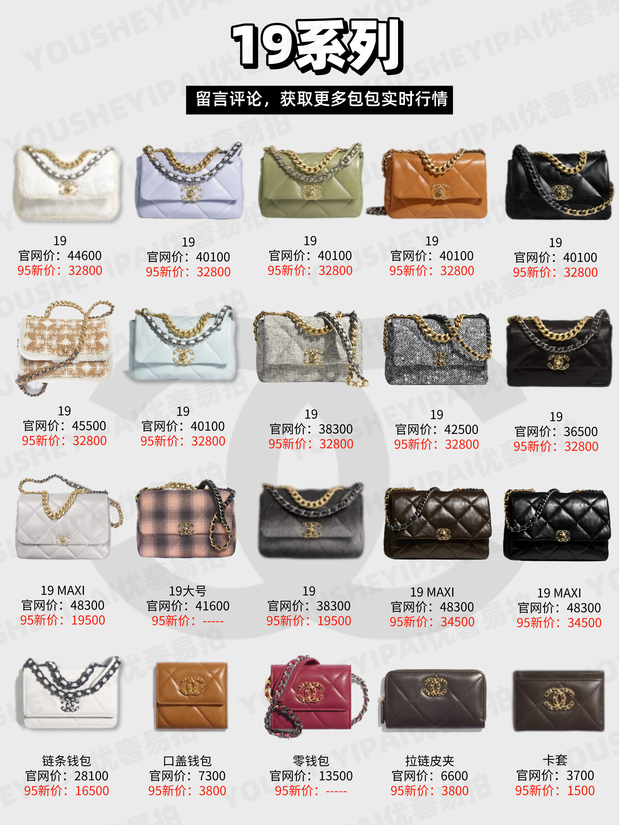 香奈儿包包价格 香奈儿包包价格一览表 - 汽车时代网