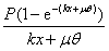現澆箱梁移動模架預應力工程技術交底