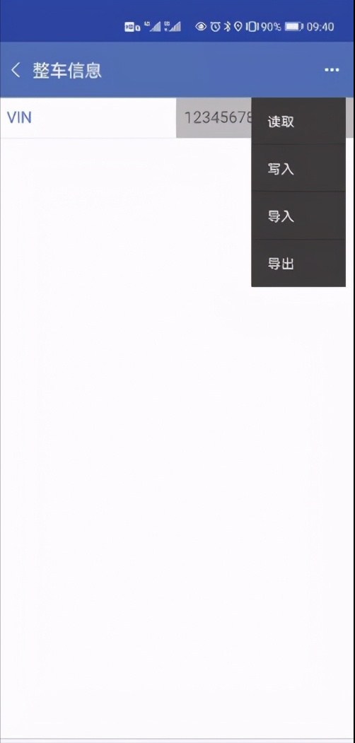 智能手机诊断仪 最重要的诊修功能怎么用？