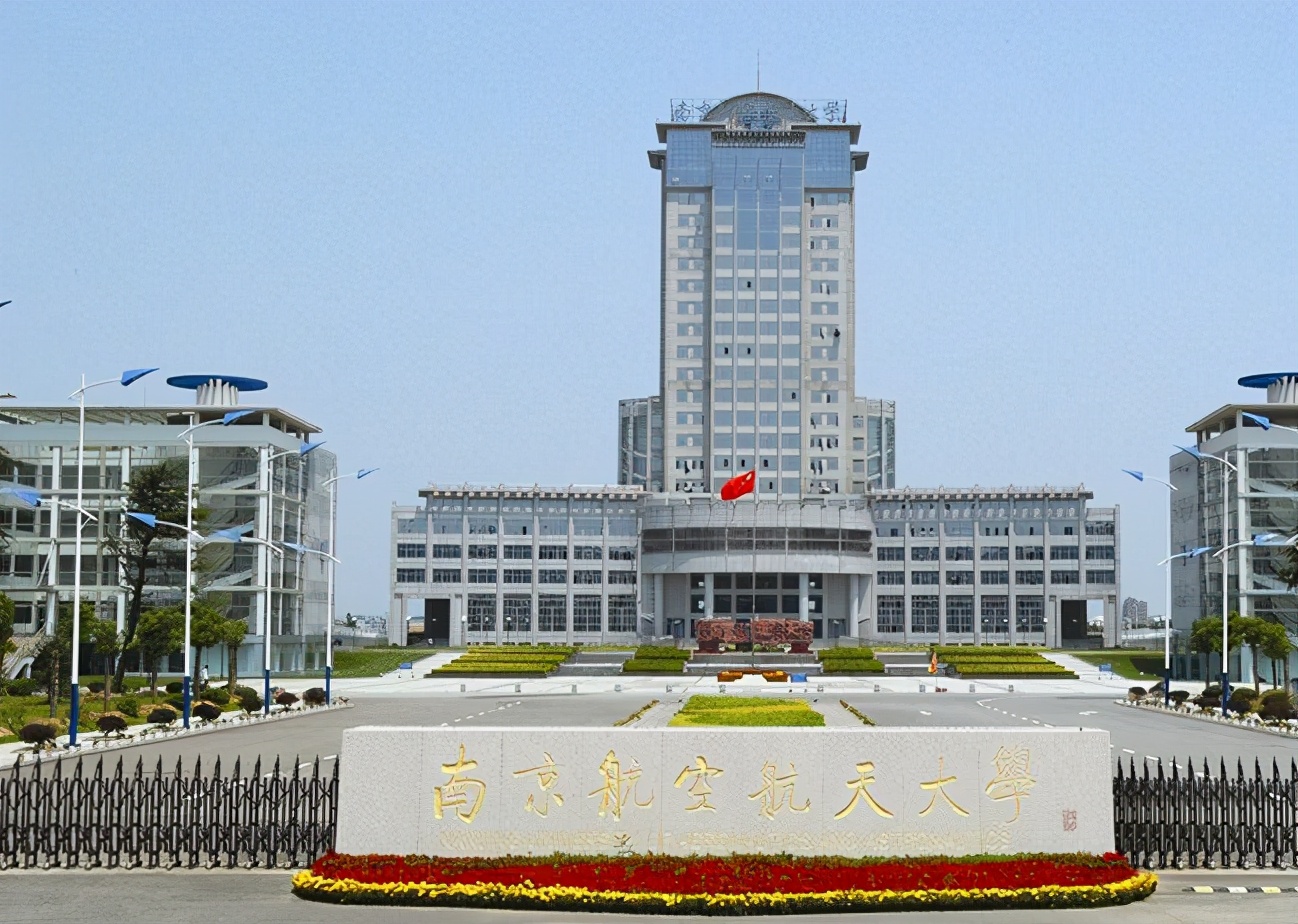 南京某高校食堂WIFI密码火了，学生看完摇头，感叹该认真听课