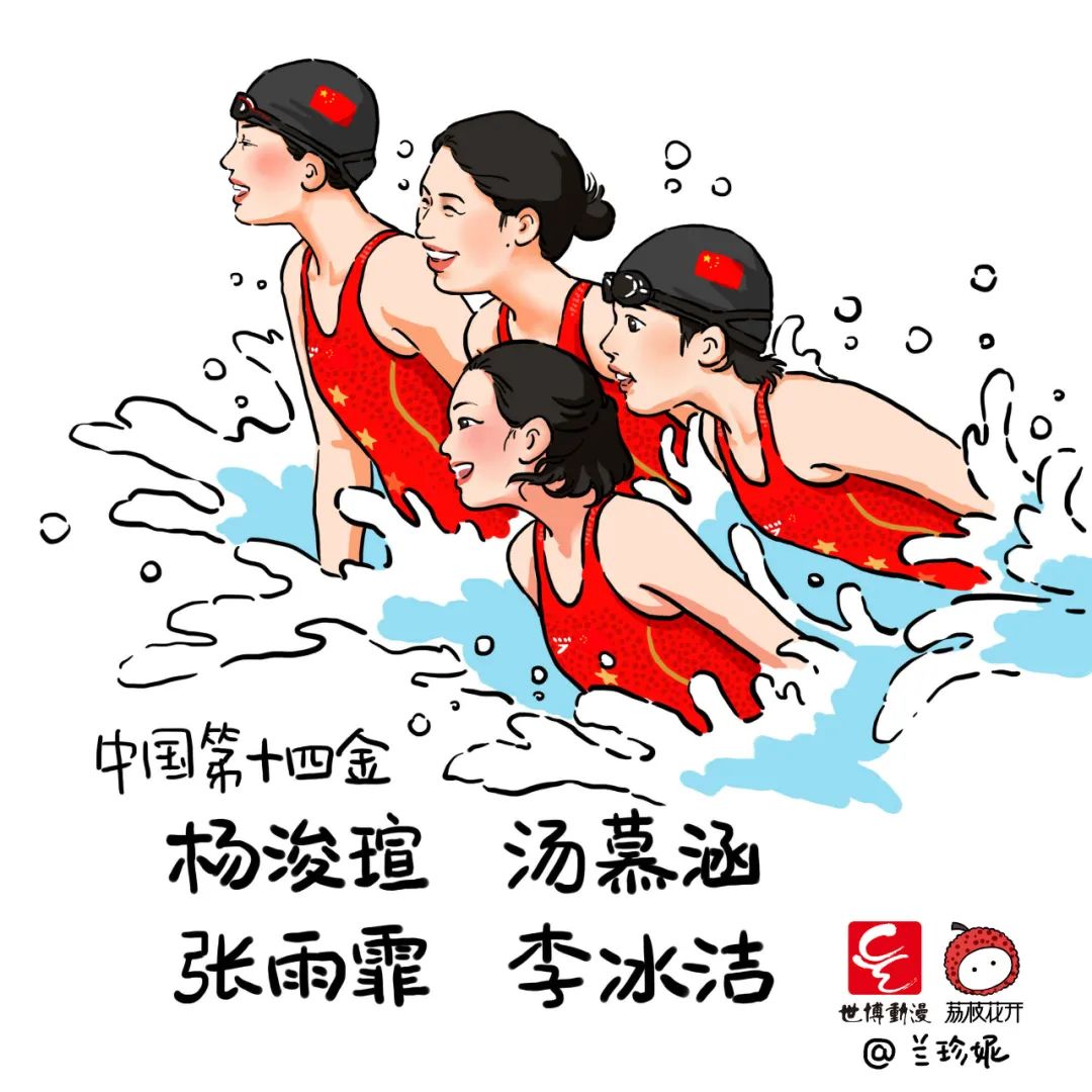 奥运会金牌有哪些手绘（萌翻了！济南姑娘手绘38张奥运冠军漫画！网友直呼“妙啊”！）