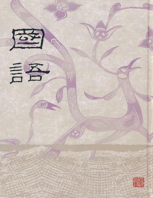 编年体史书的特点（编年体史书体例常识分享）