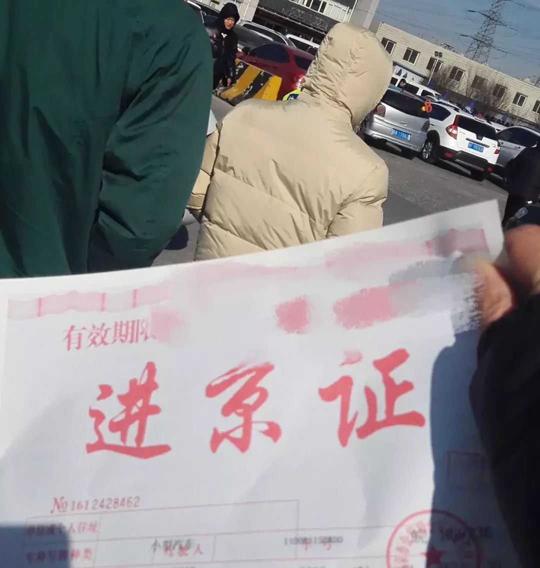 京牌背后的生意：10万买断指标，20万假结婚过户，中介月赚十余万