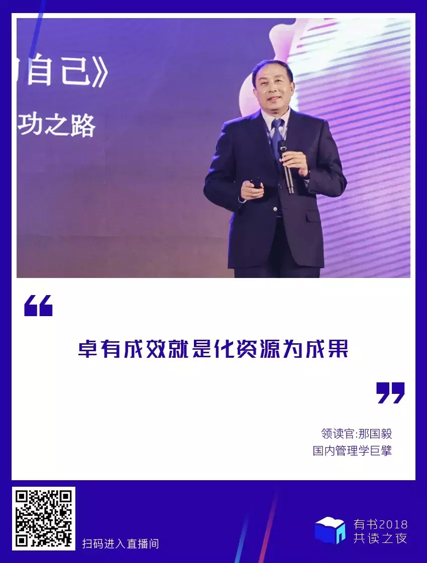 人为什么要读书？这是我听过最好的答案