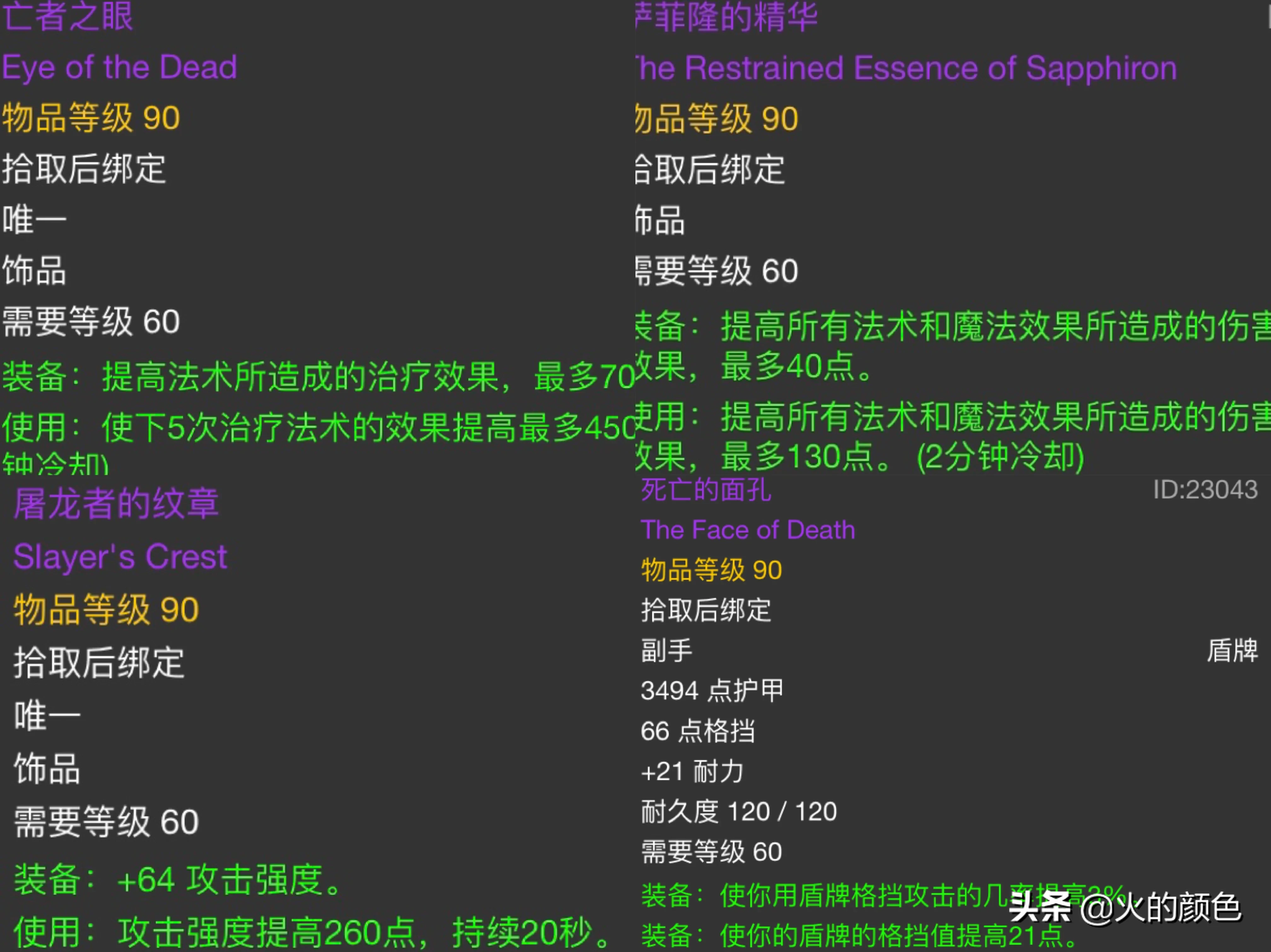 怀旧服纳克萨玛斯开荒顺序选择与掉落评估