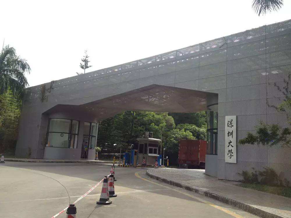 国内大学排名“洗牌”，中大登顶，武大升至第六，中科大跌出前十