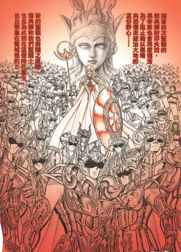 青铜圣斗士五小强为什么始终是青铜？没有升级成白银、黄金？