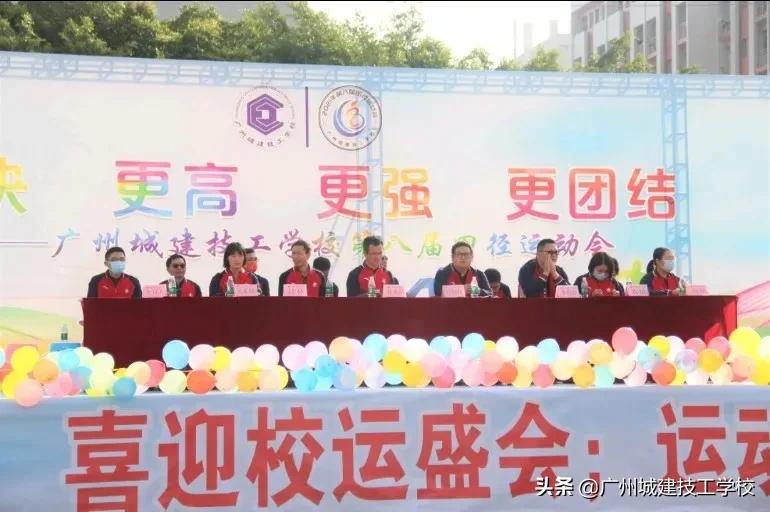 更快 更高 更强 更团结——第八届校园运动会圆满落幕