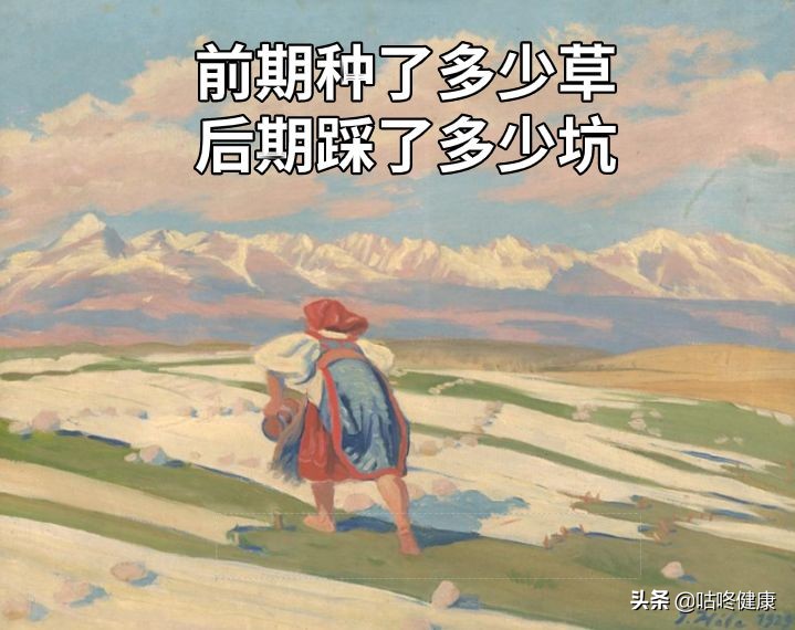 烂脸算什么！用了小红书上的坑爹减肥法，命可能都要没了