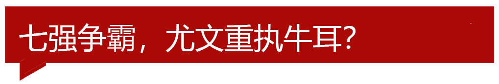 意甲2022前瞻(2021/22赛季意甲前瞻 | 名帅斗法，“七姐妹”盛况重现)