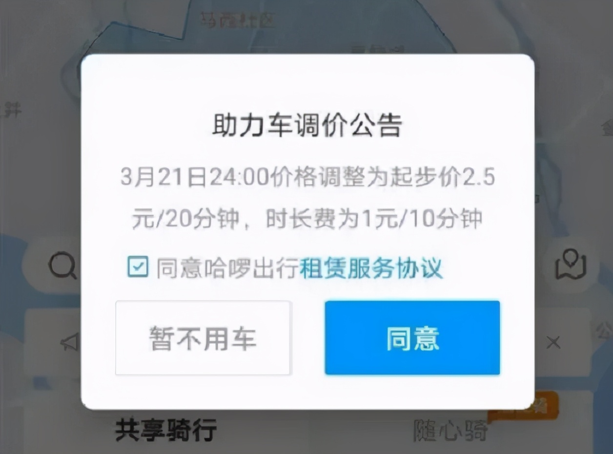 折叠电动车25km/h时速价格大全