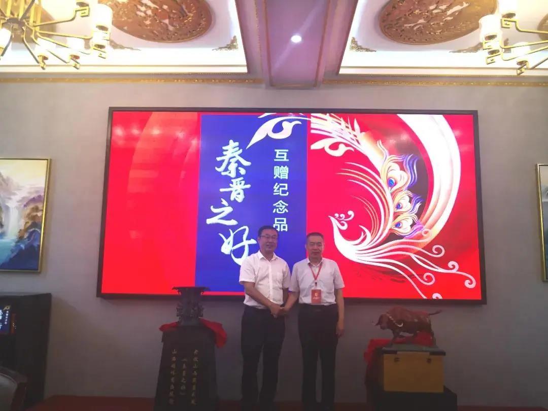 开放山西 筑巢引凤暨