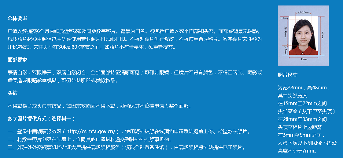 一文带你弄懂证件照尺寸像素体积格式全解读