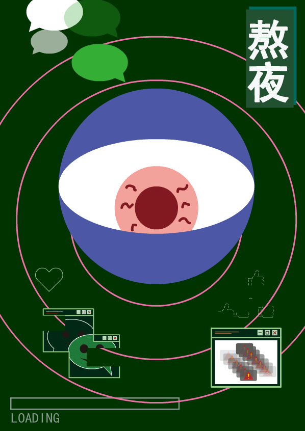 线上微展 | 艺术设计系广告艺术设计专业期末教学成果展（四）