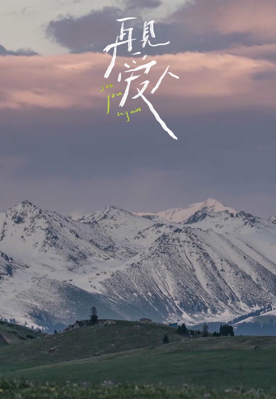 离婚是丧偶式婚姻中彼此的解脱