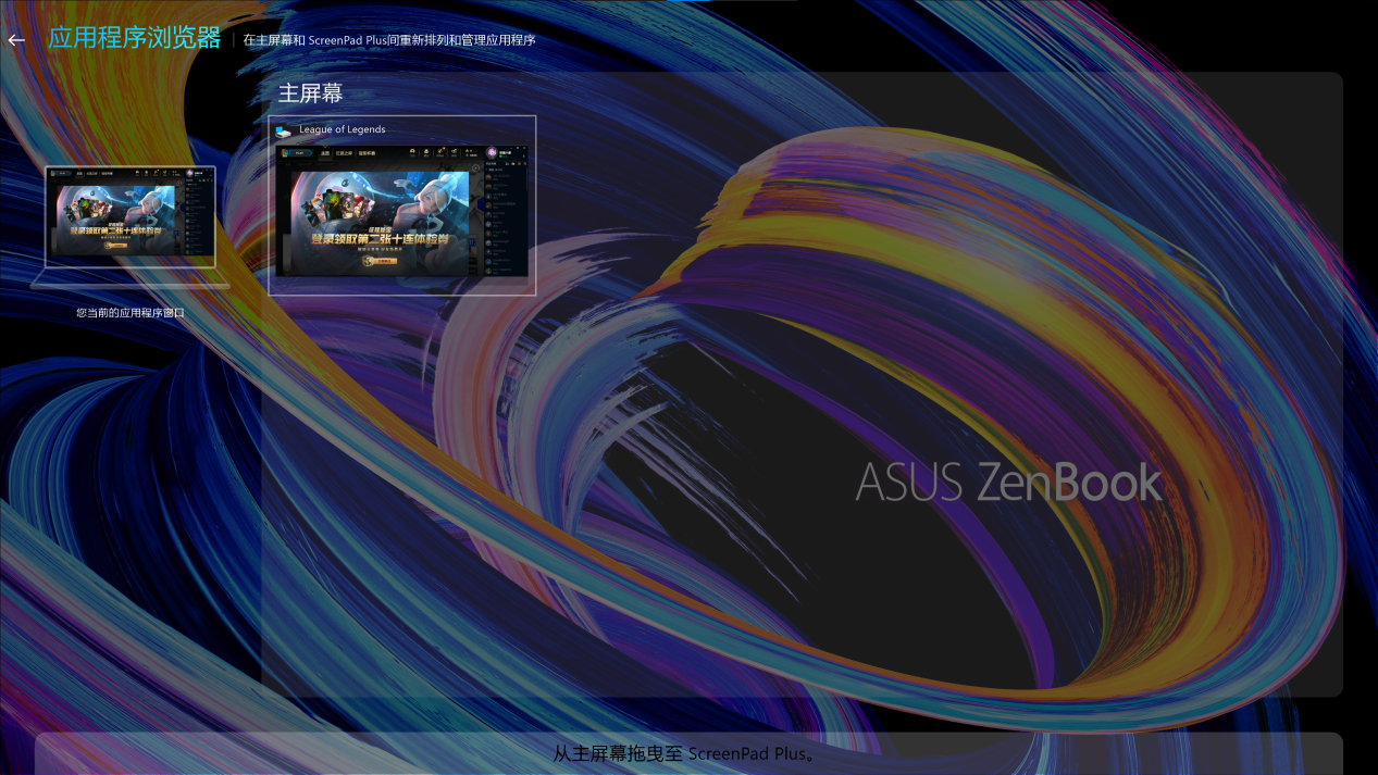 灵耀 X 双屏 Pro 评测：将工业设计发挥到极致的旗舰全能本