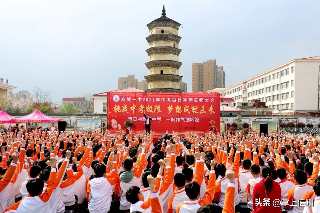 信陽市商城縣第一中學：百年老校唱響文明歌(圖1)