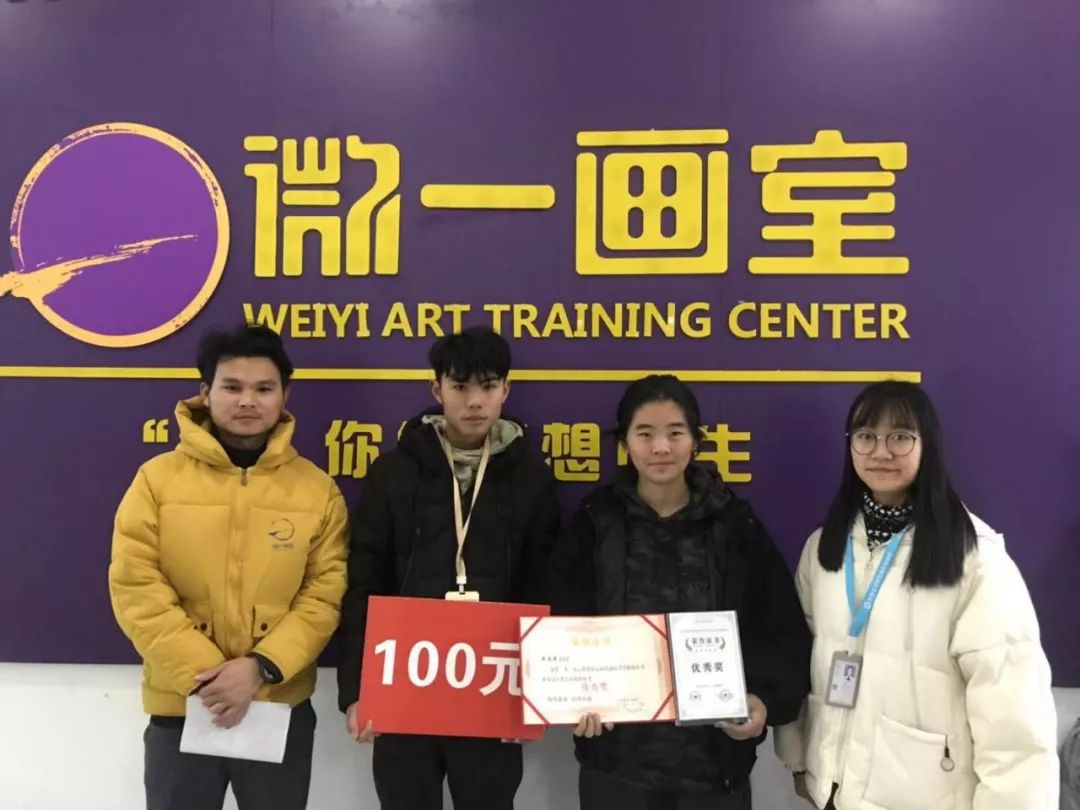 云南省第五届普高招生艺术类专业模拟统考「总结研讨会」圆满成功