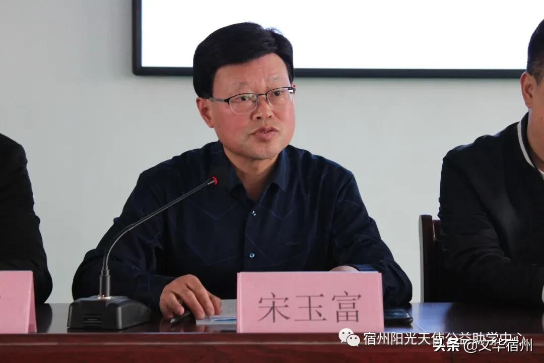 让爱助力寒门学子拥抱蓝天