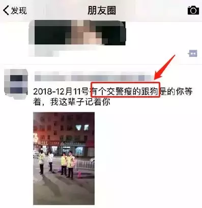 大庆有14处交通违法处理窗口，地址电话明细都在这